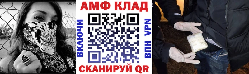 АМФЕТАМИН VHQ Новая Усмань
