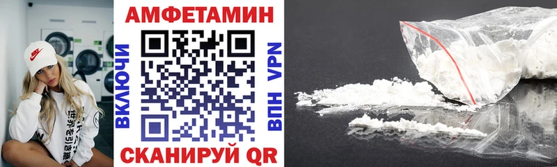 это телеграм  Новая Усмань  Амфетамин Premium  хочу наркоту 