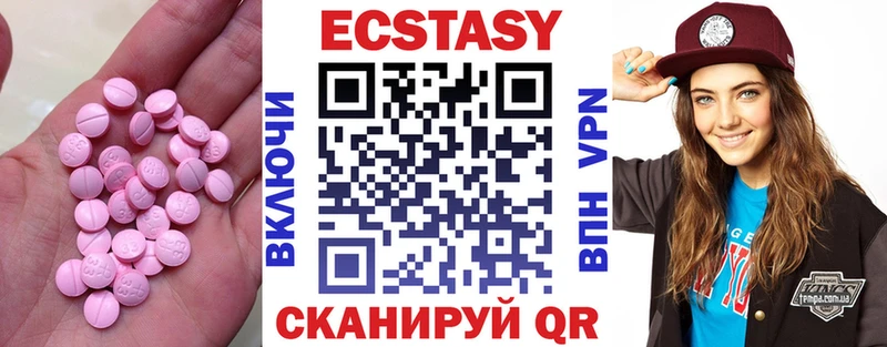 Ecstasy DUBAI  мега вход  Новая Усмань 