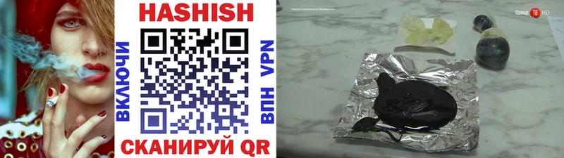 гидра ONION  Новая Усмань  ГАШ ice o lator 