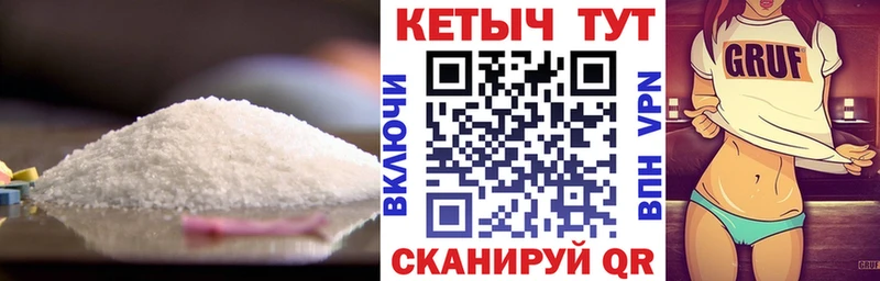 КЕТАМИН ketamine  Новая Усмань 