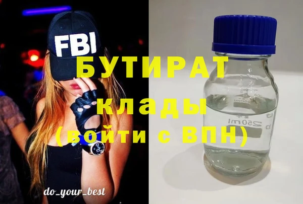 не бодяженный Лиски