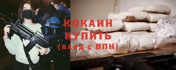 бутик Лихославль
