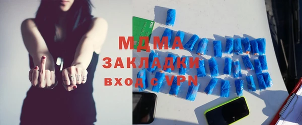 бутик Лихославль