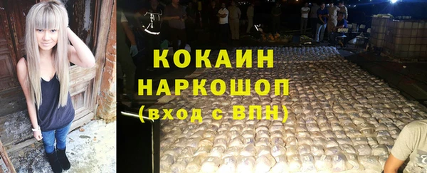 скорость mdpv Ачинск