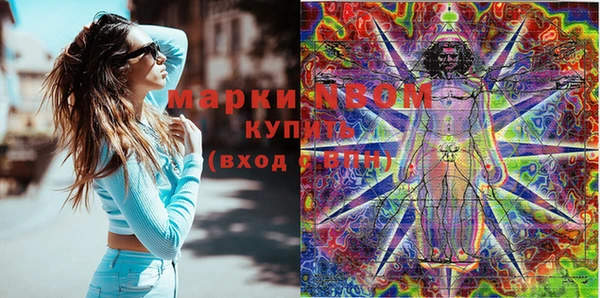 бутик Лихославль