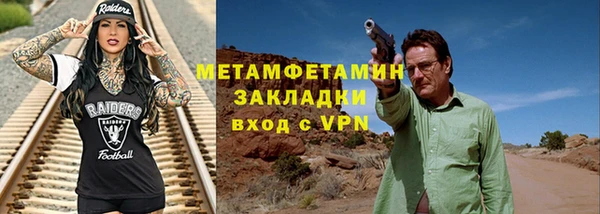 бутик Лихославль