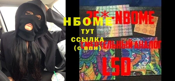 бутик Лихославль