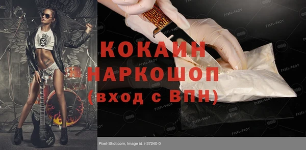 бутик Лихославль