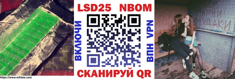OMG как зайти  купить закладку  Новая Усмань  Лсд 25 экстази кислота 