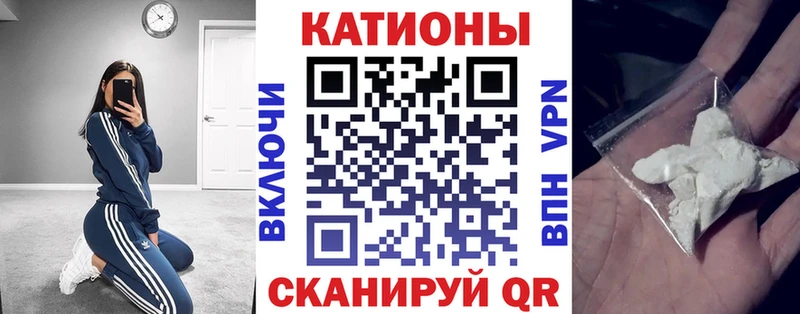 МЕФ мука  купить наркоту  Новая Усмань 