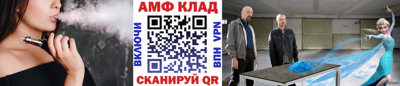 Метамфетамин кристалл  Новая Усмань 