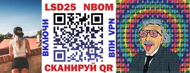 Марки NBOMe 1,8мг  дарнет шоп  Новая Усмань 
